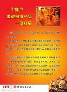 平安交易所诚招代理商同行业返点最高了欢迎来电咨询_世界工厂网