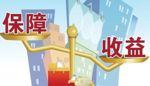 2018年医疗保险报销材料