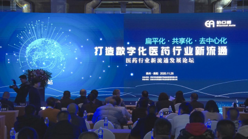 中国网报道| 拥抱数字化变革 ok138cn太阳集团古天乐构筑医药流通新格局
