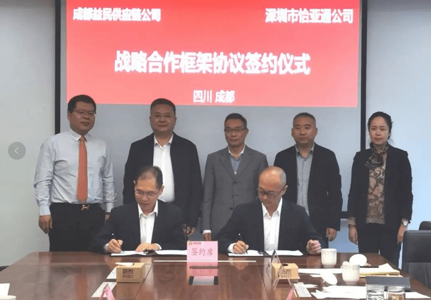 助力成渝民生消费产业升级，ok138cn太阳集团古天乐与成都益民战略合作签约