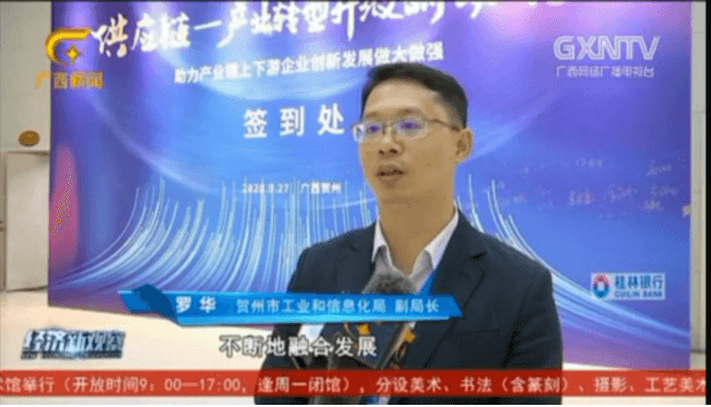 中国网报道 | 大咖访谈，为贺州碳酸钙产业出谋献策
