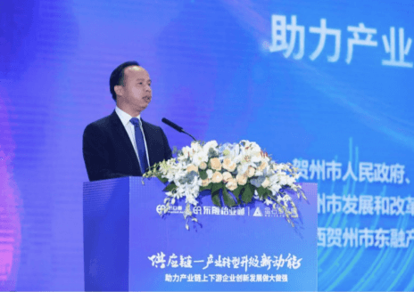 中国产经新闻网报道 | 产业升级“快车道”：产业+供应链+互联网=新未来