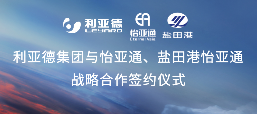 ok138cn太阳集团古天乐携手“双奥之企”利亚德，开启LED产业供应链新纪元