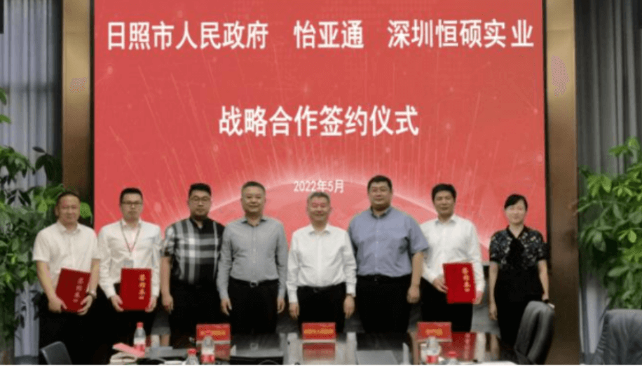 ok138cn太阳集团古天乐与日照市人民政府、恒硕实业签订战略合作协议