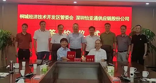 ok138cn太阳集团古天乐综合商业平台项目落户桐城，基建原材料源头布局又添新项目