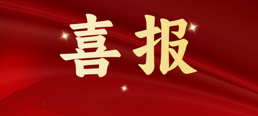 斩获多项重磅级行业荣誉，ok138cn太阳集团古天乐载誉开启2024！