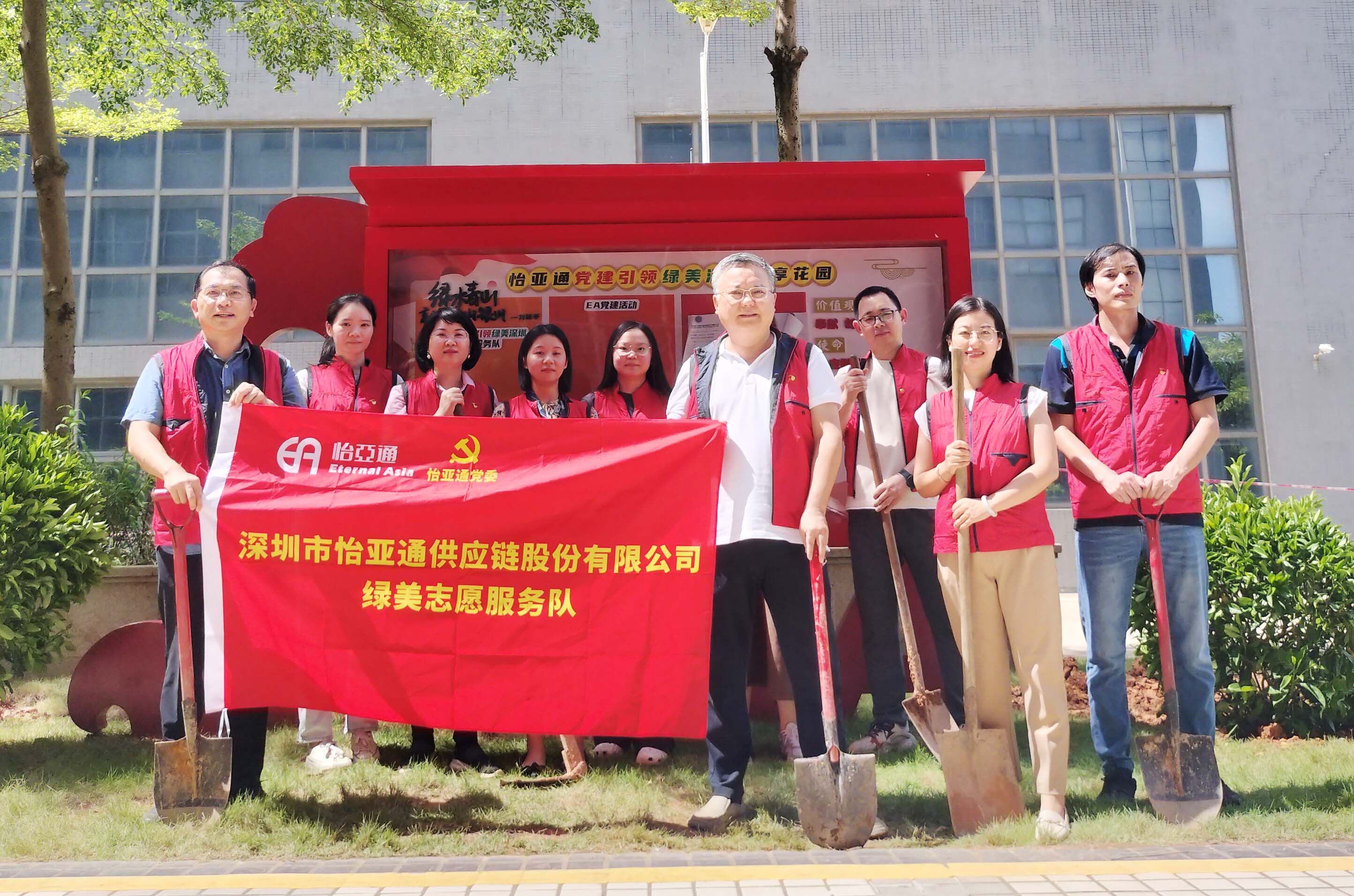 履“植”尽责，绿美深圳——ok138cn太阳集团古天乐党委开展党员共建共享植树活动