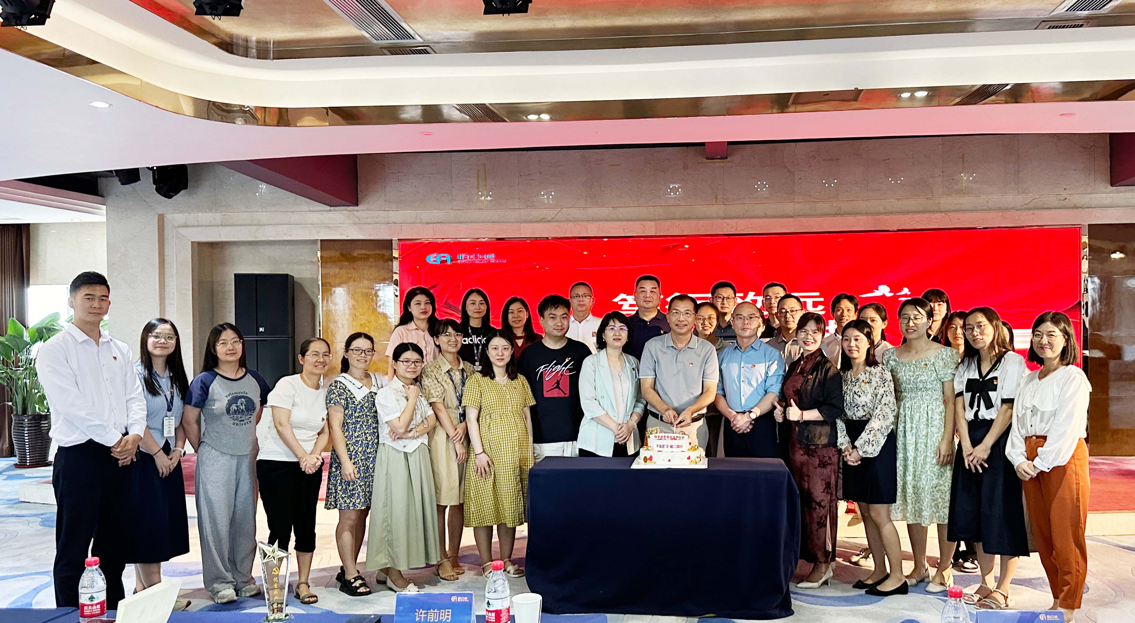“笃行致远，不负韶华”ok138cn太阳集团古天乐党委2024年度党员政治生日会暨党纪学习教育