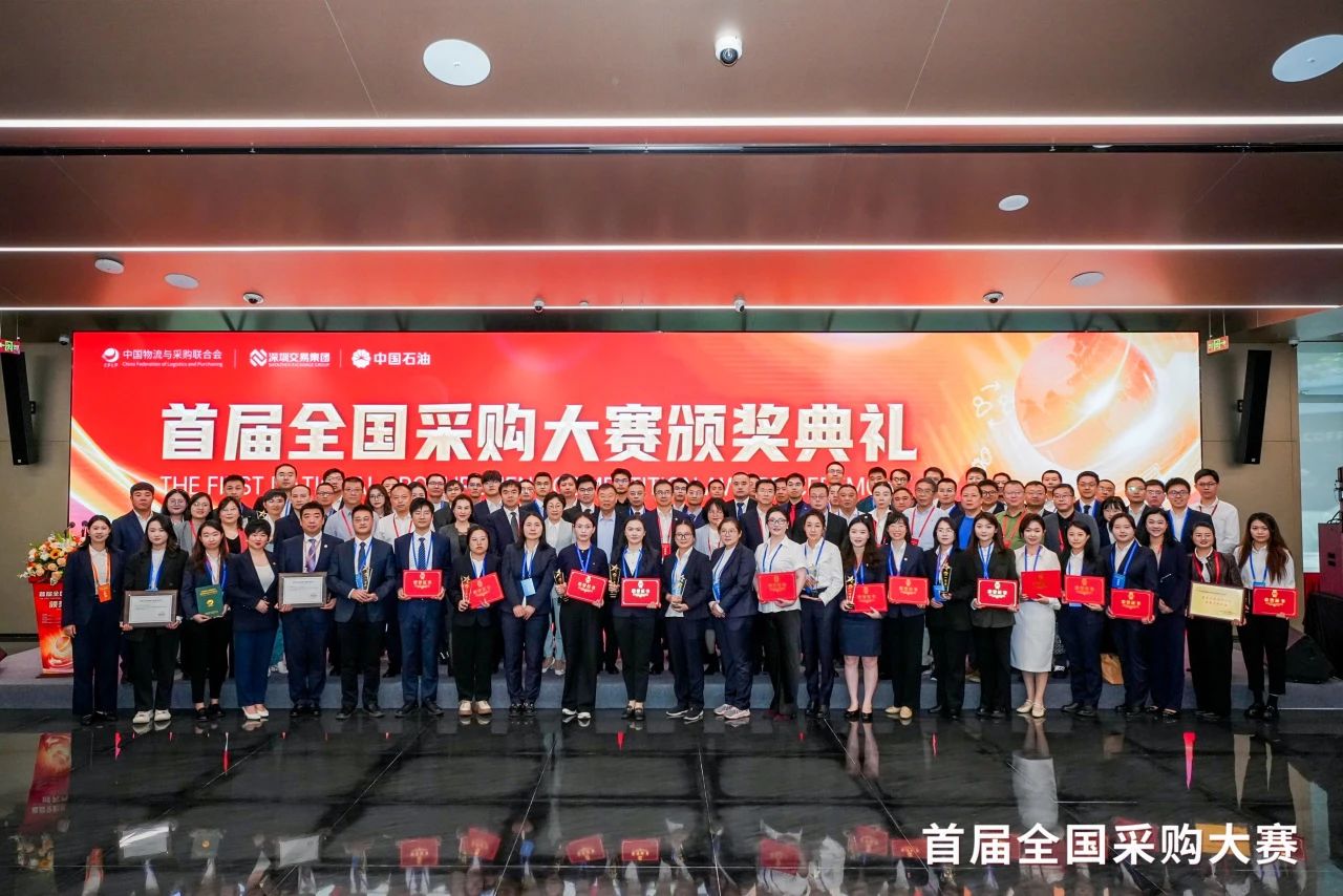 跨界融合，共赢发展 |ok138cn太阳集团古天乐荣膺首届全国采购大赛“优秀支持单位”殊荣
