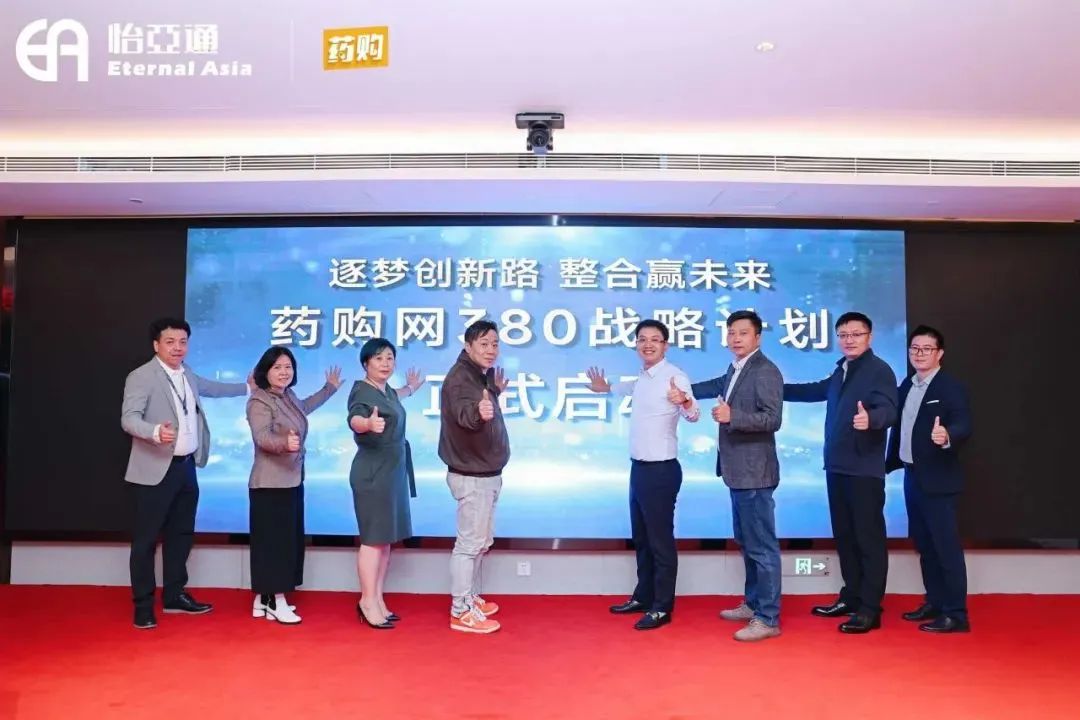 突破增长，ok138cn太阳集团古天乐药购网打造基层医疗领域的 “加速度” 引擎