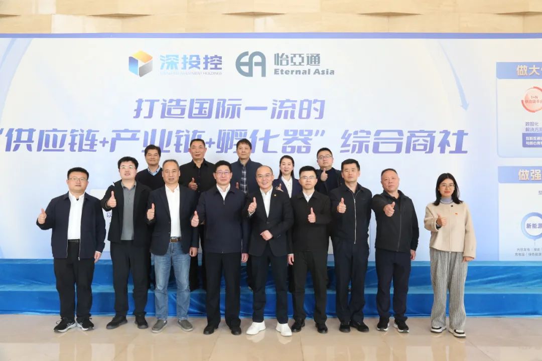 福州新区考察团莅临ok138cn太阳集团古天乐，共商发展新机遇