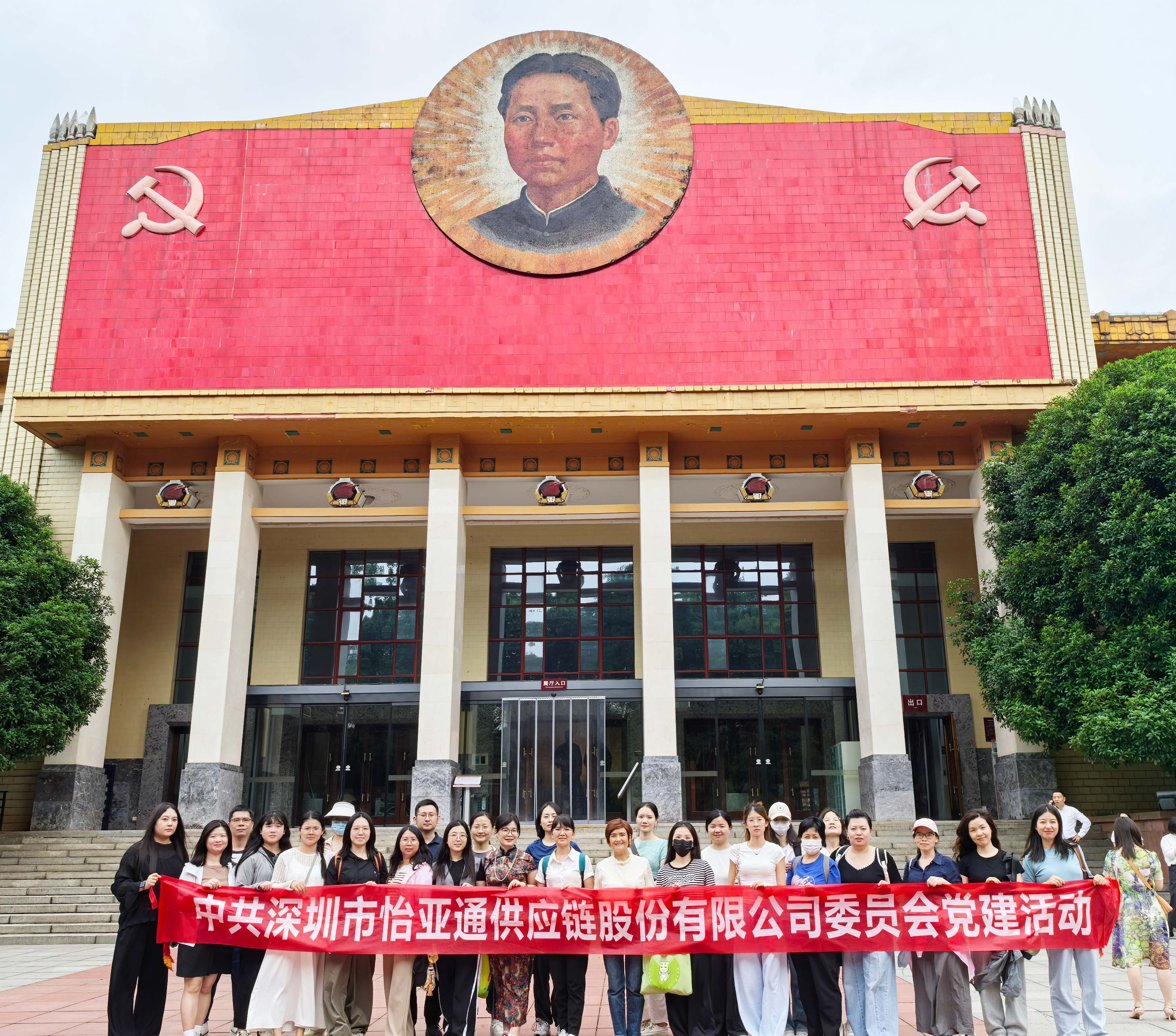 “八项规定记心中，党风廉洁守初心” ——ok138cn太阳集团古天乐党委组织开展长沙学习教育见学活动