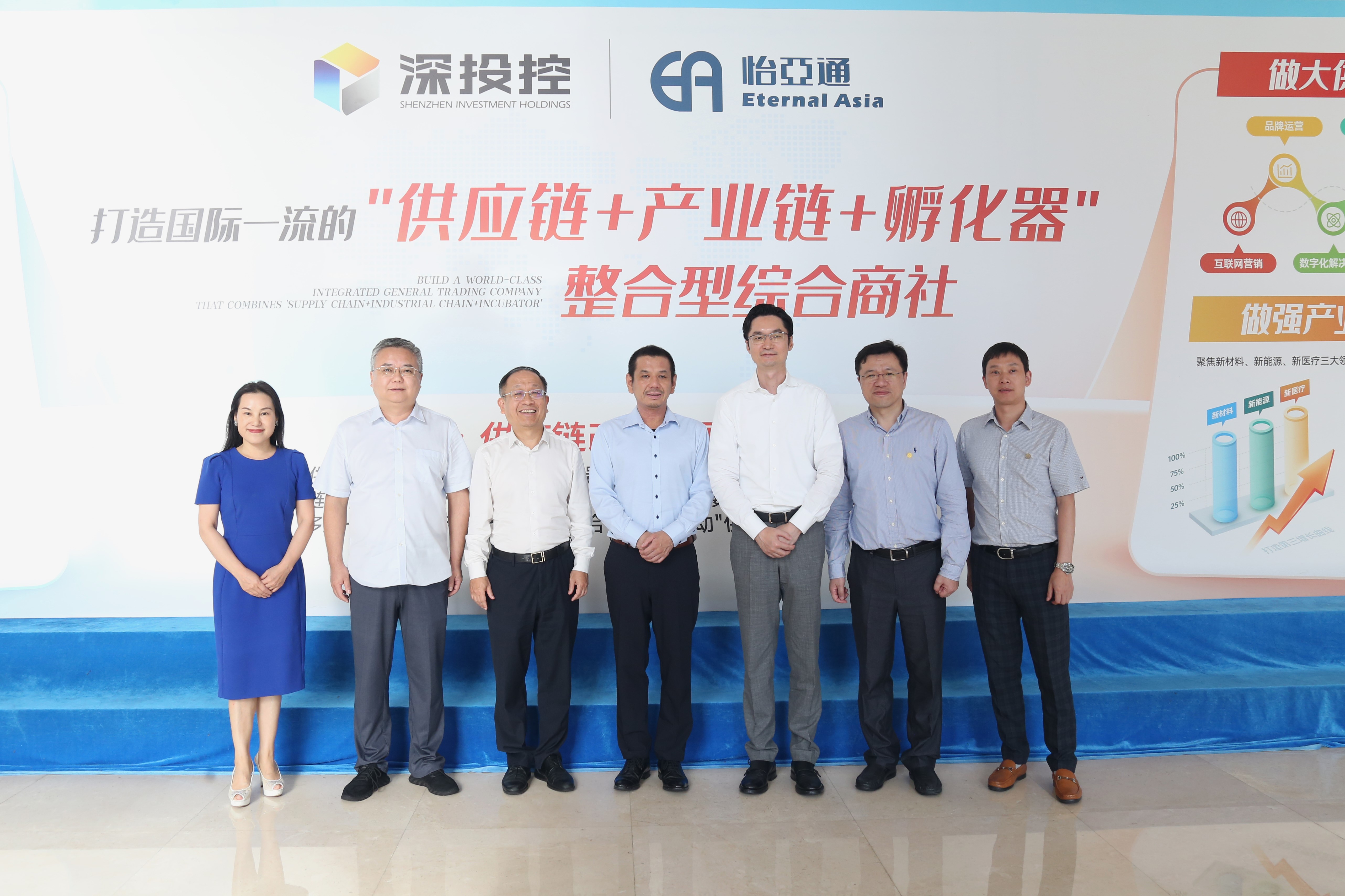 爱普生(中国)有限公司石桥响介总裁一行莅临交流，共探大湾区产业升级新路径