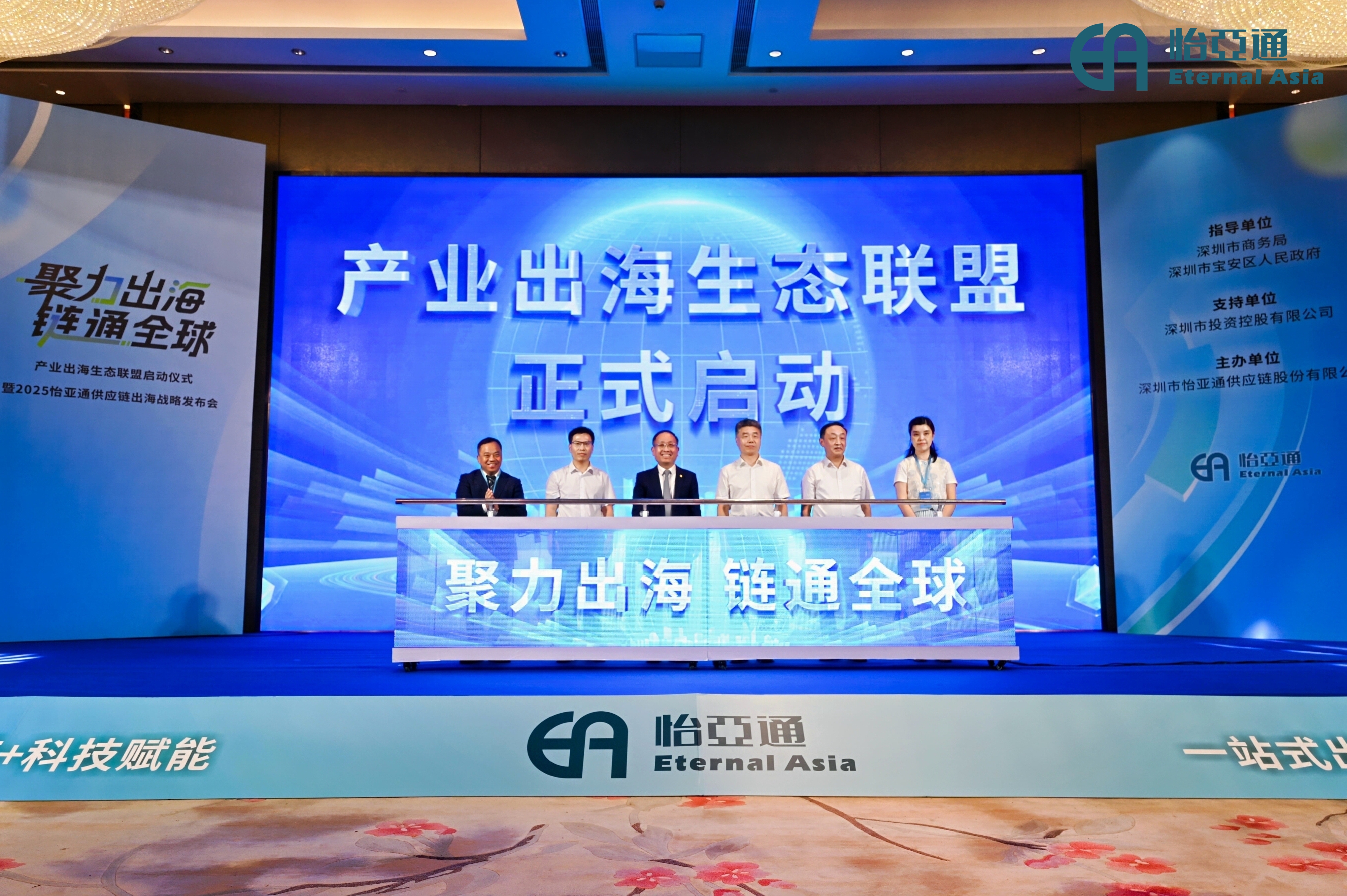 一分钟回顾，2025ok138cn太阳集团古天乐供应链出海战略发布会精彩瞬间