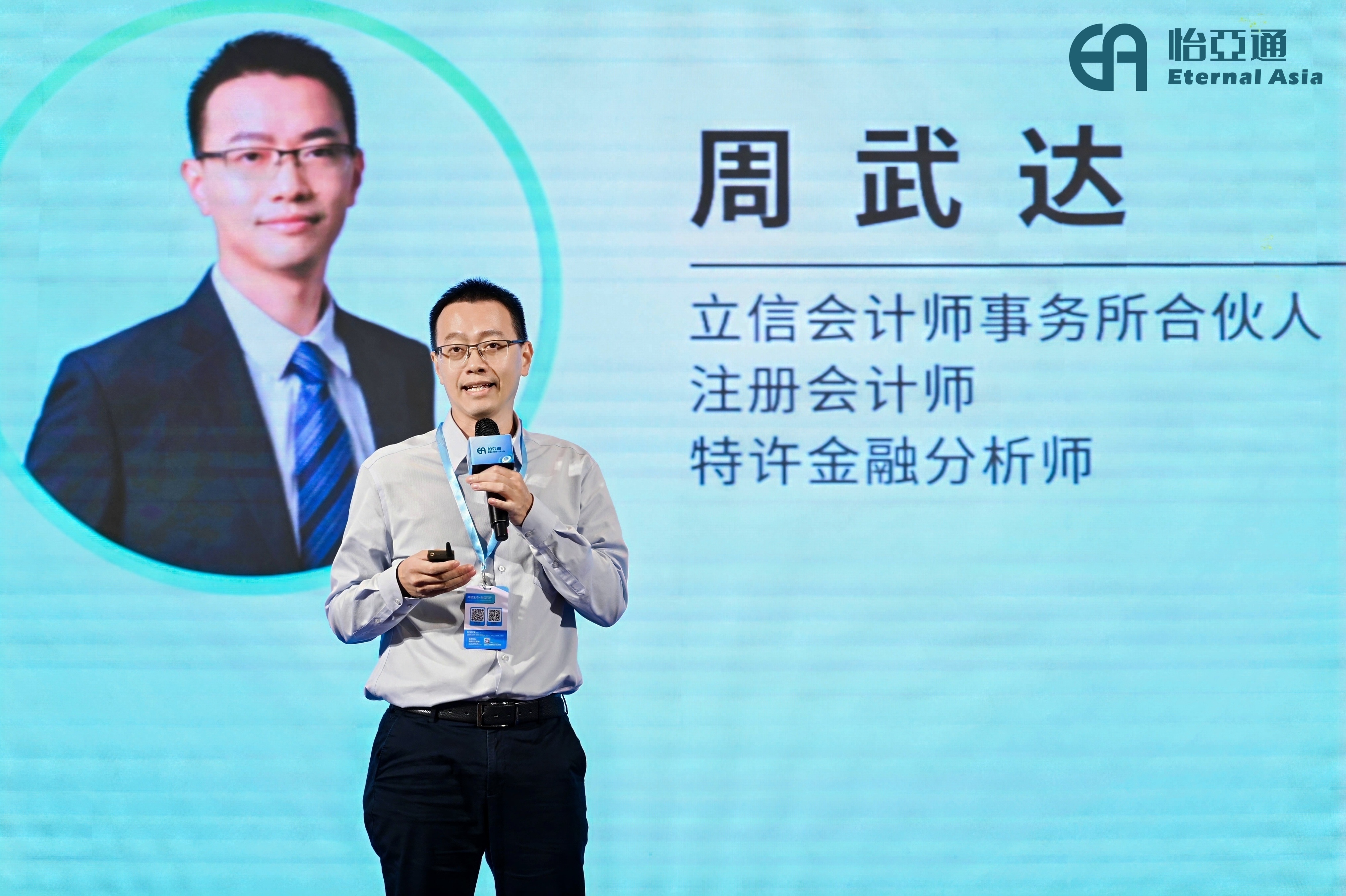 周武达：揭秘出海生存法则