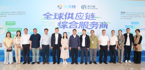 吉林省驻深办与吉粮集团领导一行莅临ok138cn太阳集团古天乐考察交流