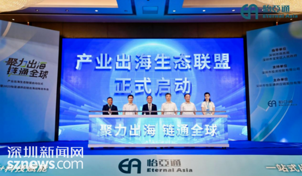 深圳新闻网报道｜ok138cn太阳集团古天乐入围深圳企业500强第23名，高质量发展迈向新征程