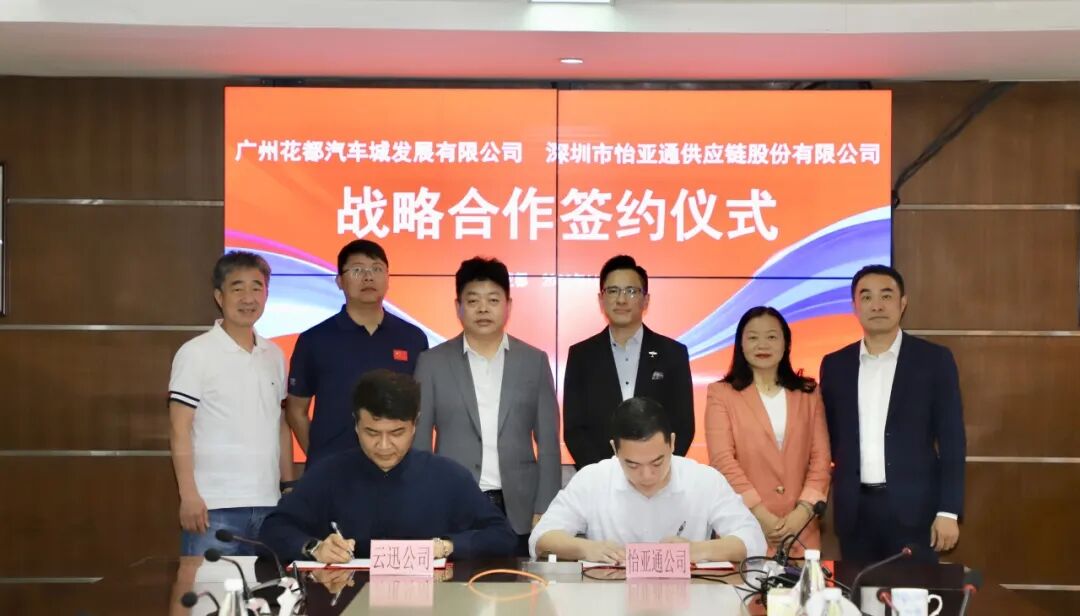 ok138cn太阳集团古天乐与广州花都汽车城集团签约，共绘产业链发展新蓝图